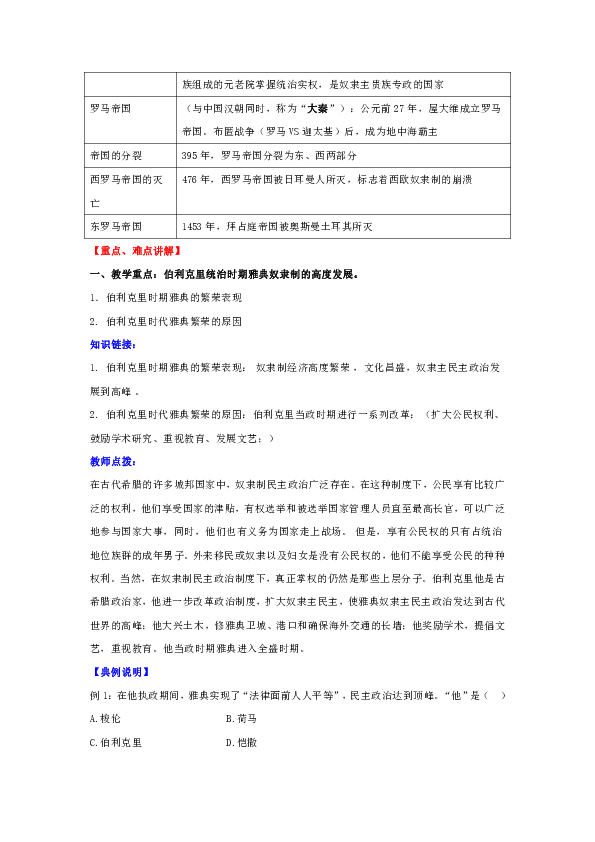 2024年12月 第170页