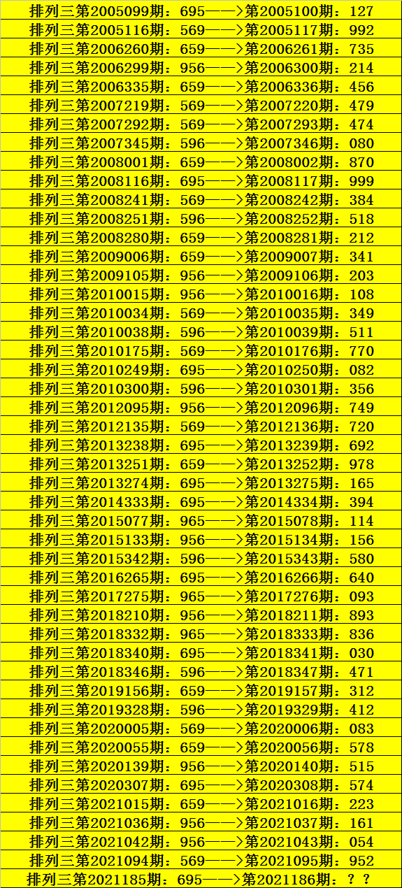 2024年12月27日 第34页