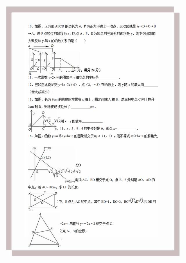 正版免费资料大全全年,富强解释解析落实