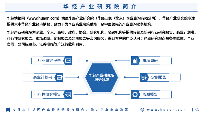 新奥门2024资料免费网址,文明解释解析落实