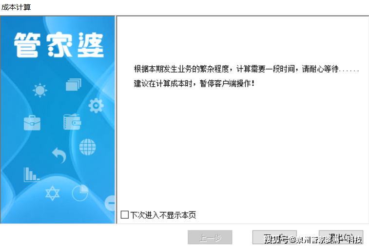 管家婆一肖一码100%准,精选解释解析落实