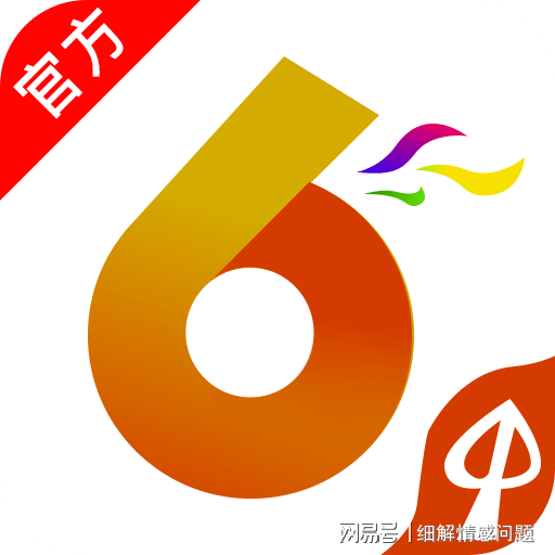 大众4949免费资料大全,最佳精选解释落实