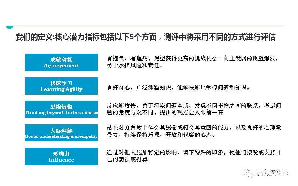 新澳天天免费资料大全,精选解释解析落实