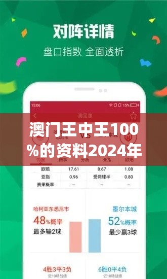 王中王493333WWW,富强解释解析落实