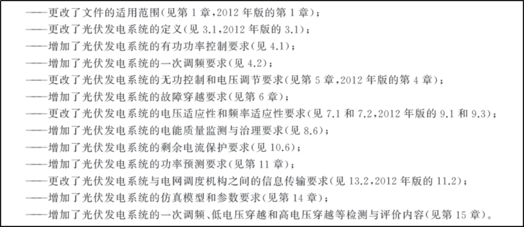 新门内部资料精准大全最新章节免费,富强解释解析落实