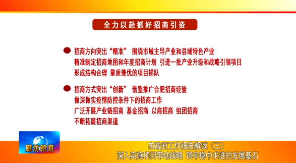 新奥门特免费资料大全7456,精选解释解析落实