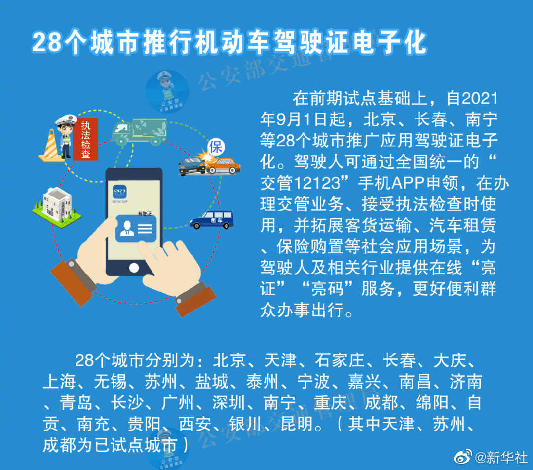 新奥天天资料资料大全600Tk,富强解释解析落实