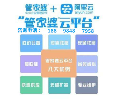 77778888管家婆必开一期|文明解释解析落实