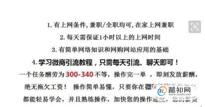 关于58同城网招聘可信吗？的探讨