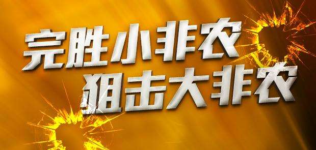 探寻熊岳招聘的黄金机会——聚焦58同城招聘信息