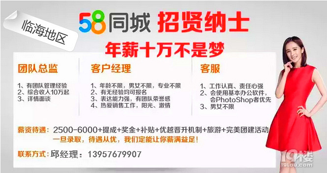 三亚地区招聘市场的新动态，探索58同城网招聘的独特优势