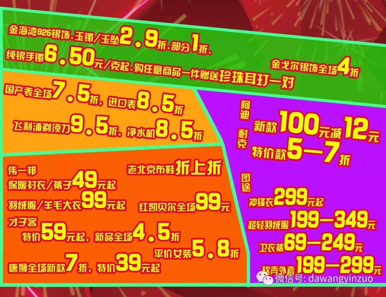 探索太仓招聘的黄金机会——揭秘58同城在太仓招聘的独特优势