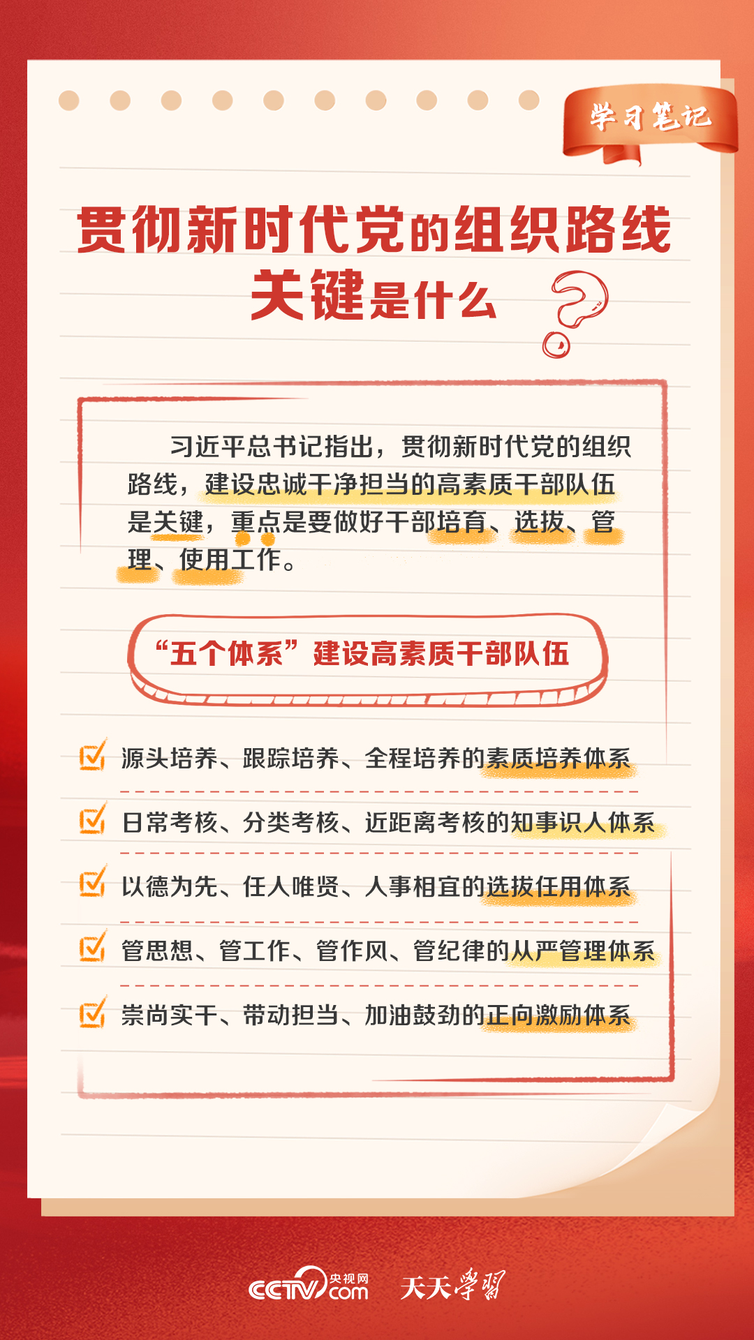 珠海企业招聘新篇章，探索58同城珠海分类招聘的独特优势