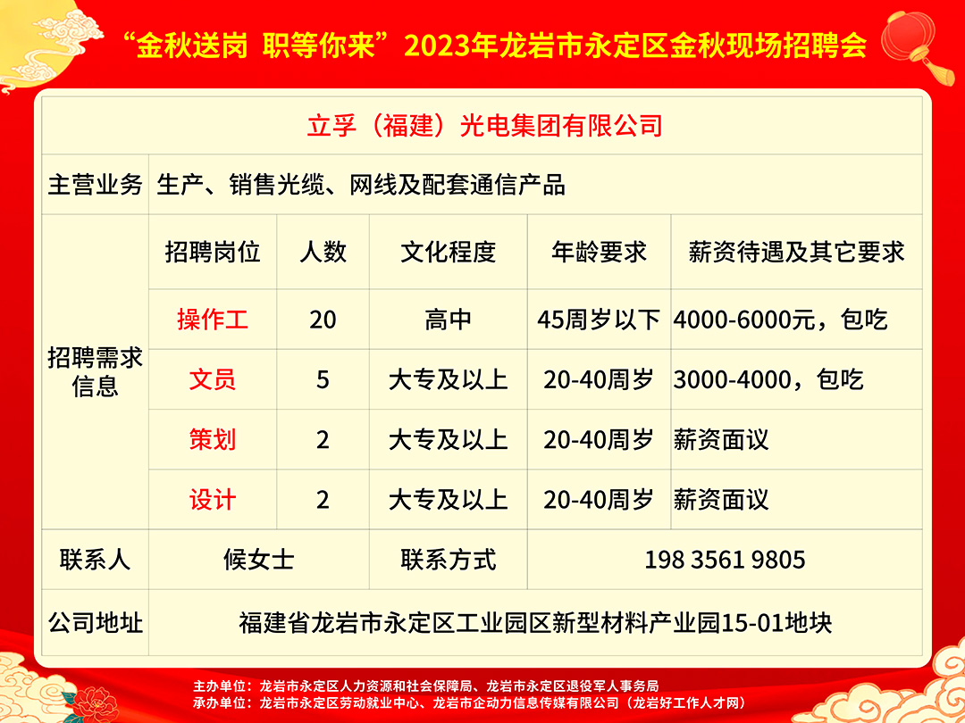 探索597长汀人才网招聘网，连接人才与机遇的桥梁