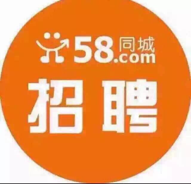 蒙自与58同城网招聘，连接人才与机遇的桥梁