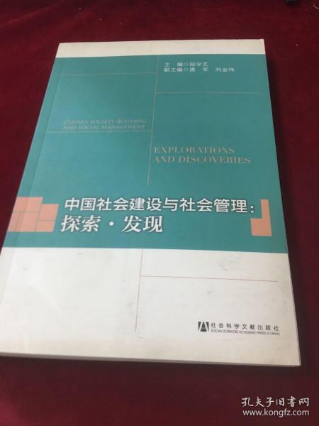 探索与发现，走进闽自考网的世界