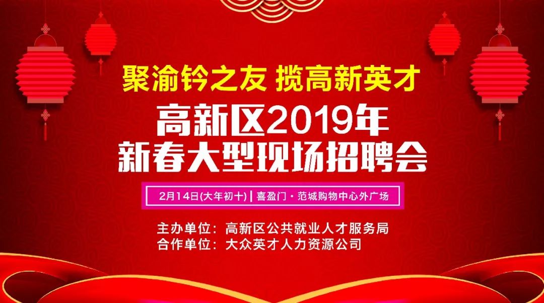 武汉武昌区招聘市场的新机遇，58同城网的力量