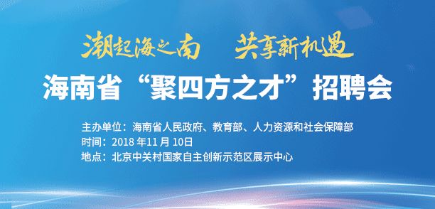 探索与发现，走进597晋江人才网的世界