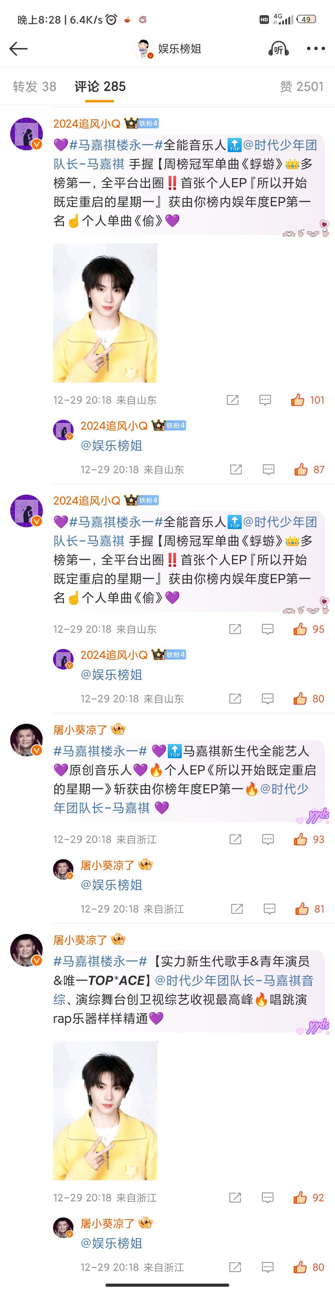 关于92dj网站的涉黄问题探讨