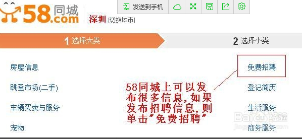 探索58同城招聘信息中的营业员岗位，职业机遇与挑战并存