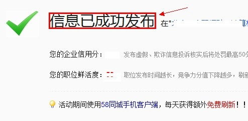 关于在58同城网招聘物业经理的全方位解析