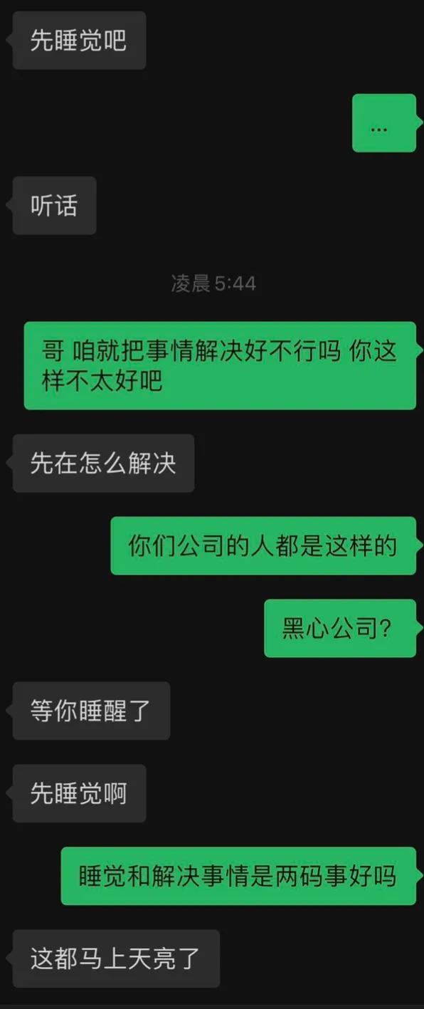 探索58同城招聘网免费招聘的无限可能