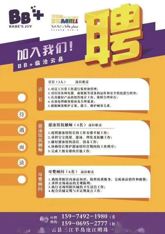 寻找理想人才，吕梁出纳岗位诚邀您的加入——58同城网招聘启示