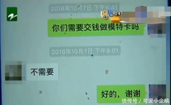 探寻真实有效的招聘信息，关于在58同城寻找模特工招聘电话的指南