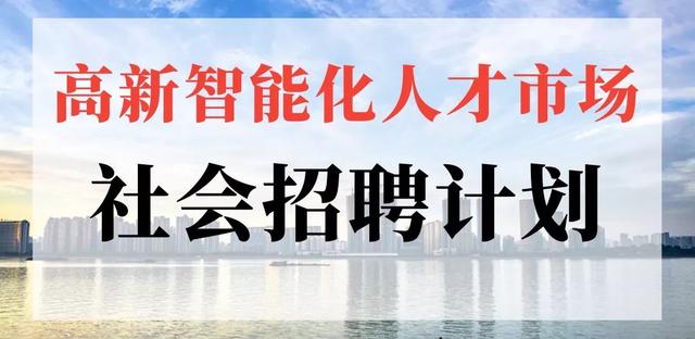 探索职业之路，在58同城网罗村招聘发现无限可能