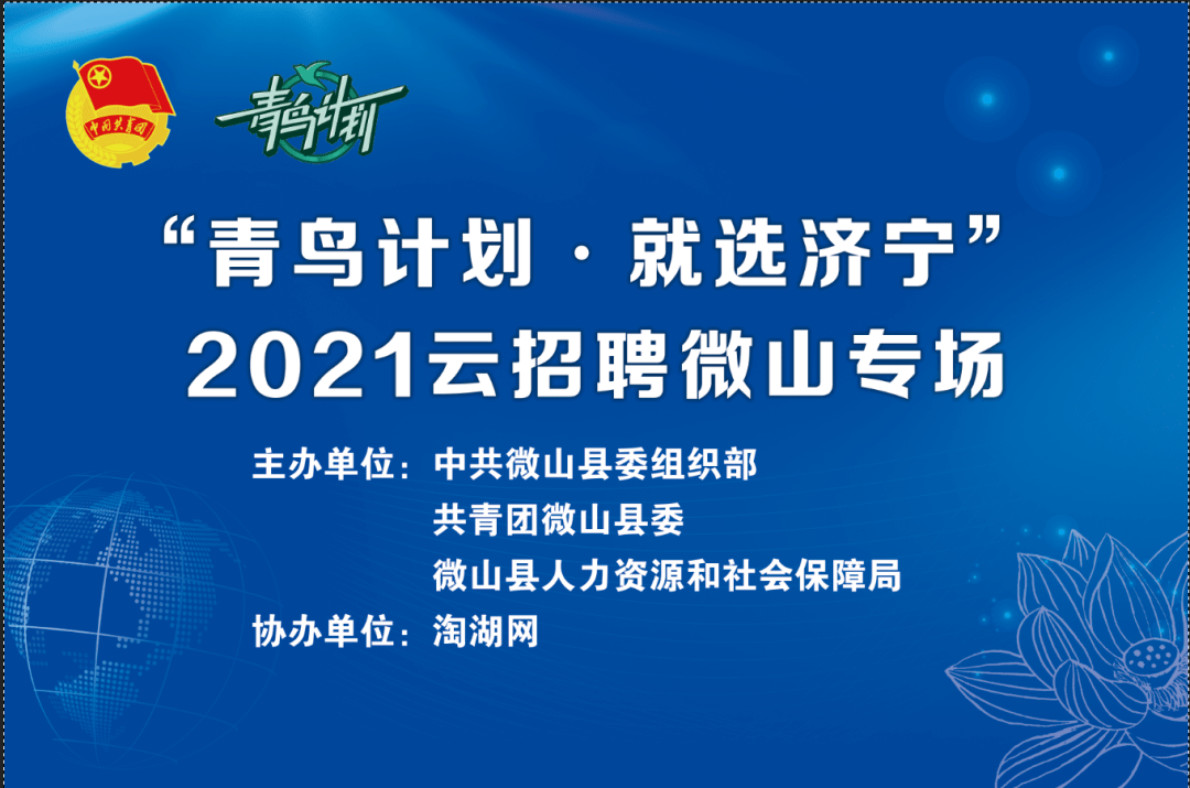 探索桂阳招聘网与58同城，招聘求职的新时代选择