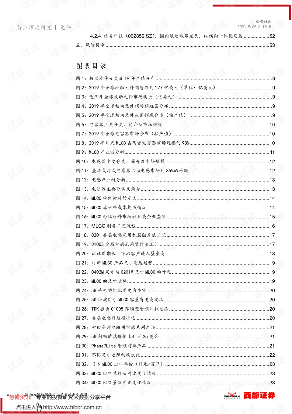 探索灌云招聘新机遇，58同城网招聘灌云专区深度解析