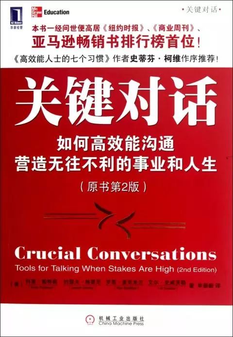 掌握关键话术，打造高效招聘销售——以58同城招聘为例