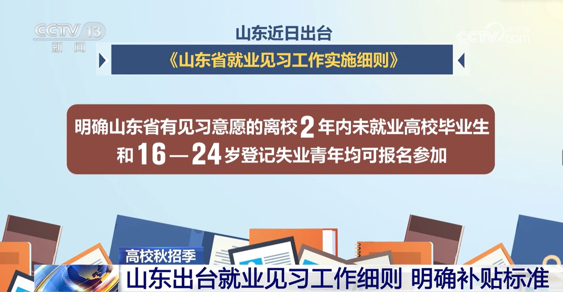 探索597福安人才网站，连接人才与机遇的桥梁