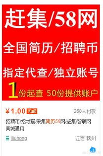 南阳保姆招聘，探索58同城平台的力量与优势