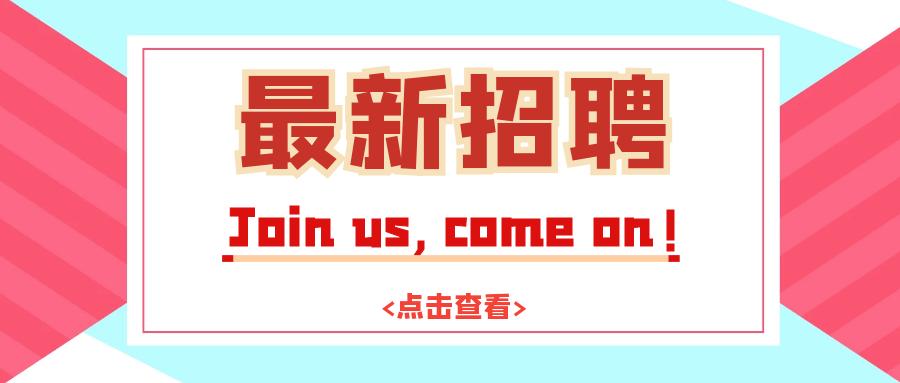 探索连云港的招聘黄金点——58同城招聘网连云港站