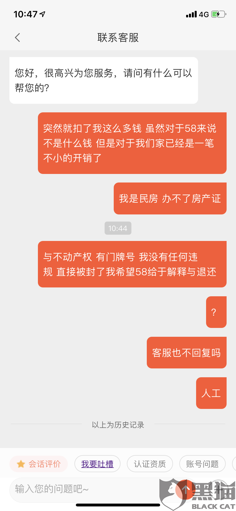 探索58同城兼职招聘，一个多元化的招聘平台与求职者的理想选择