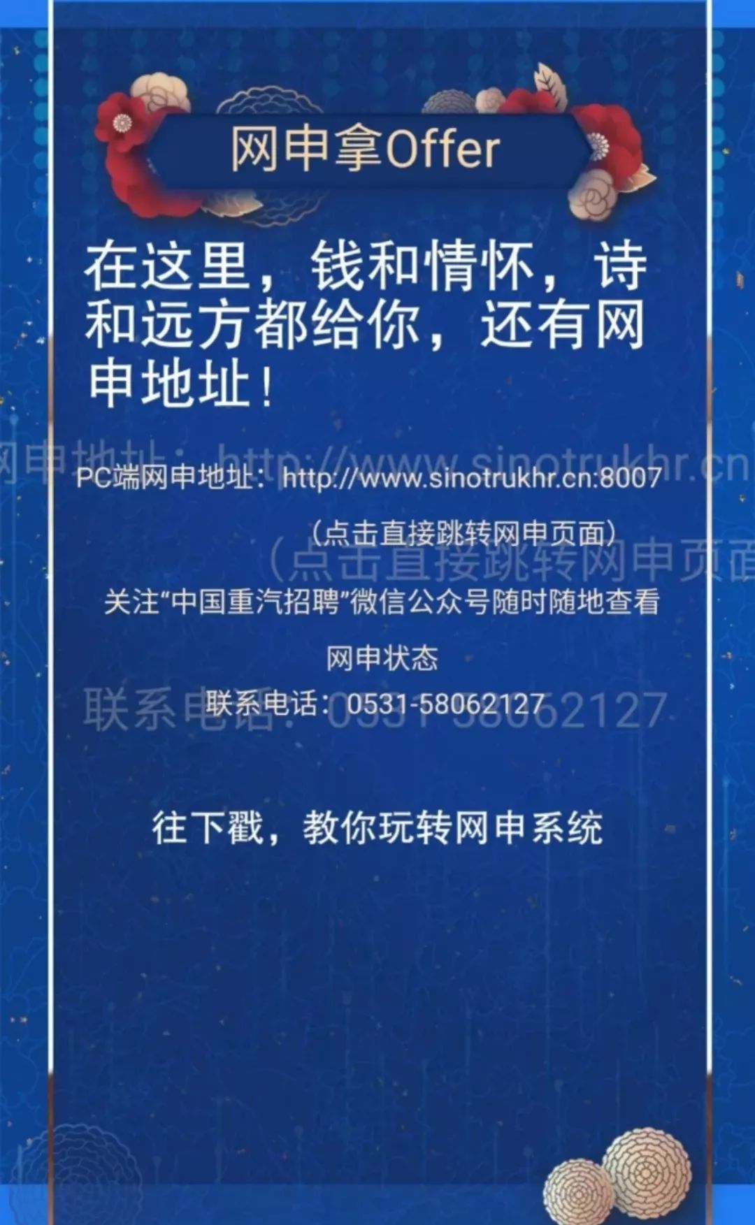 探究58同城招聘可靠程度，多维度解析招聘平台的真实面貌