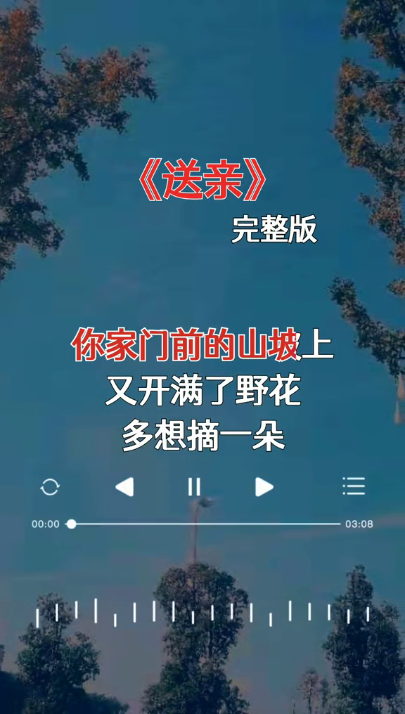 关于七十年代伤感老歌经典朗诵的文章