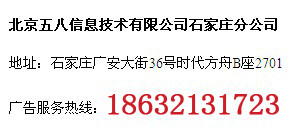 惠州招聘黄金机会尽在58同城网