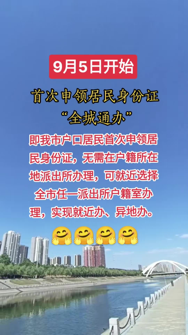 探索枫泾招聘的黄金机会，在58同城网发现无限可能