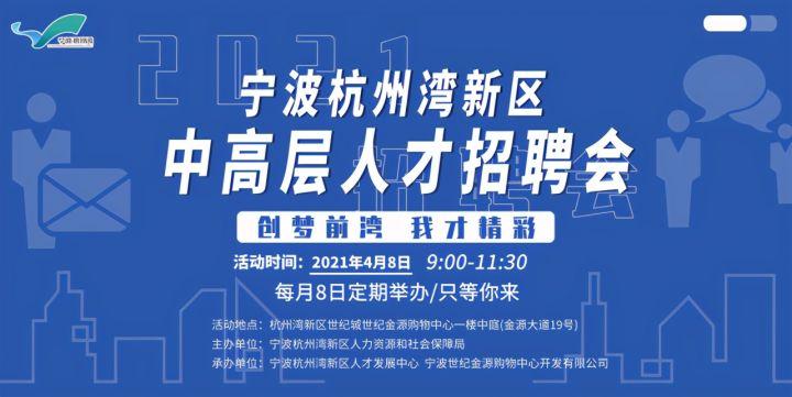 探索597南平人才招聘网——连接人才与机遇的桥梁