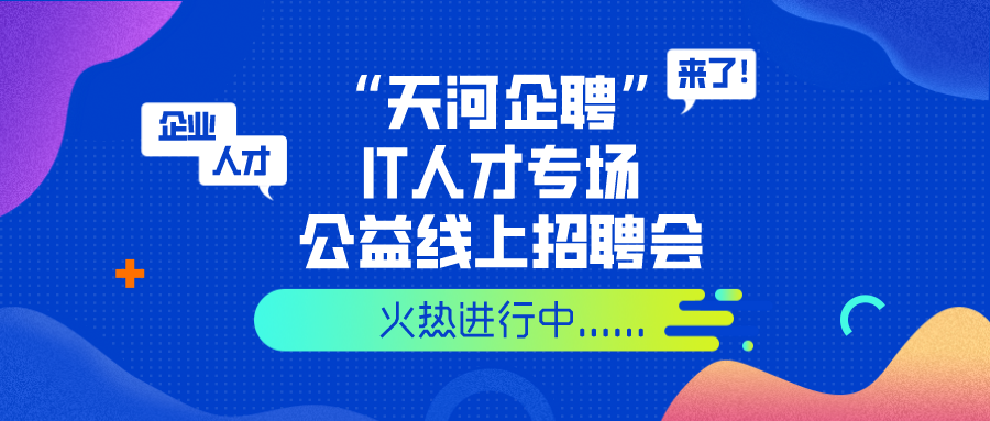 探索597福州人才网招聘的魅力与优势