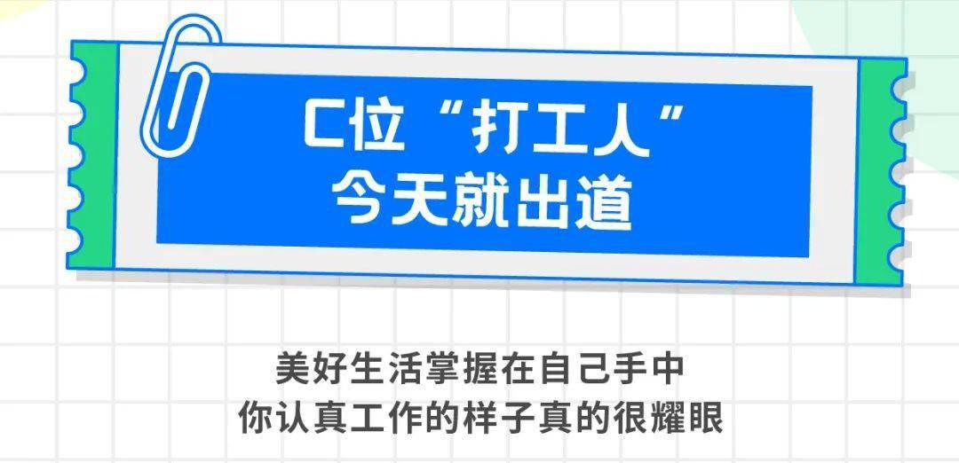 杭州镗工招聘的黄金机会，探索58同城招聘平台