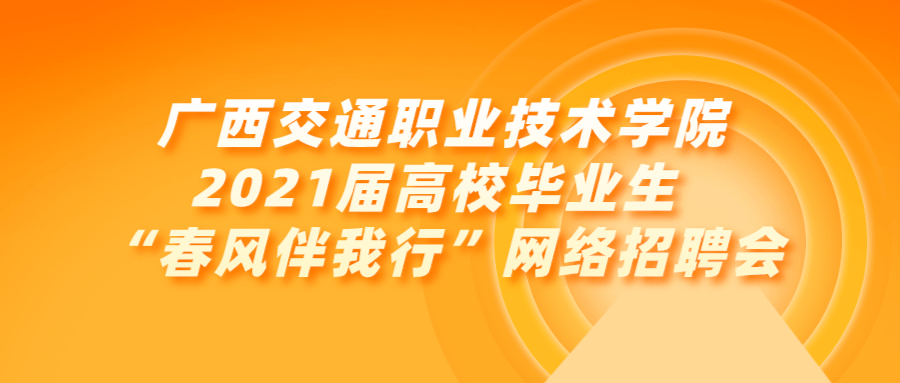 合肥教师招聘，探索58同城平台上的教育人才盛宴