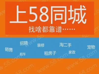 乐至保洁招聘，在58同城寻找专业保洁人才的黄金机会