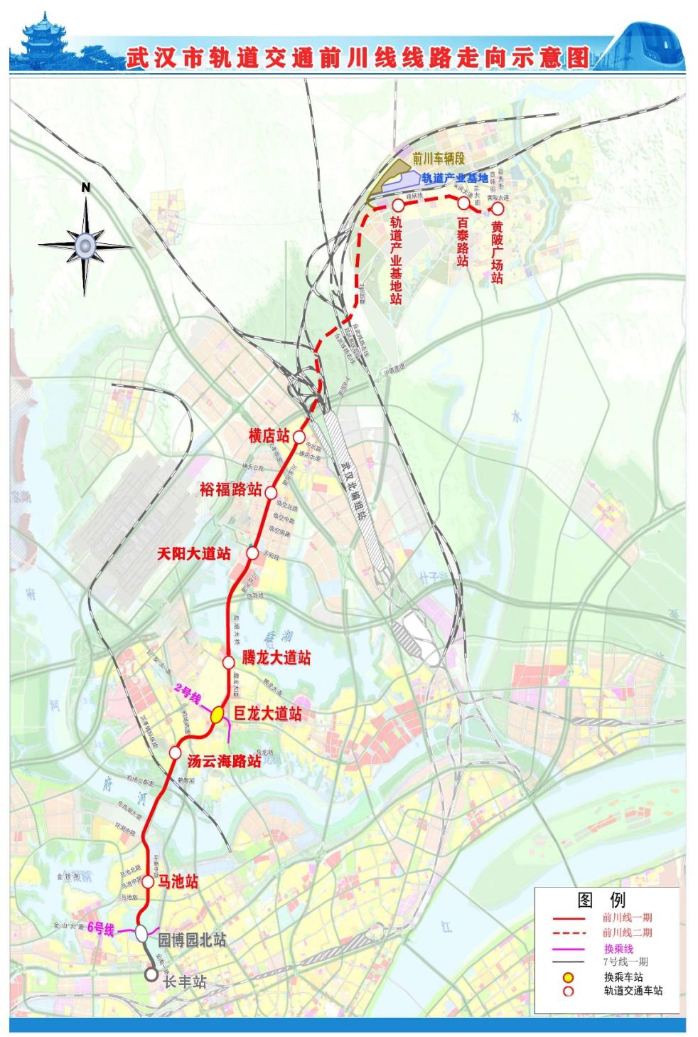 黄陂前川地铁最新进展，建设动态与未来展望